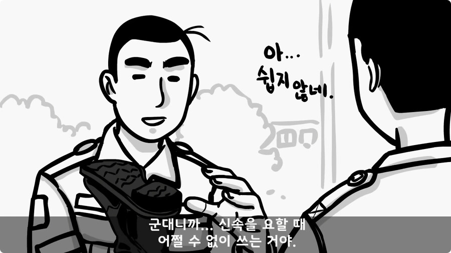 군단장,사단장,대대장이 전역을 아쉬워한 전설의 세탁소 아들.jpg_27.jpg