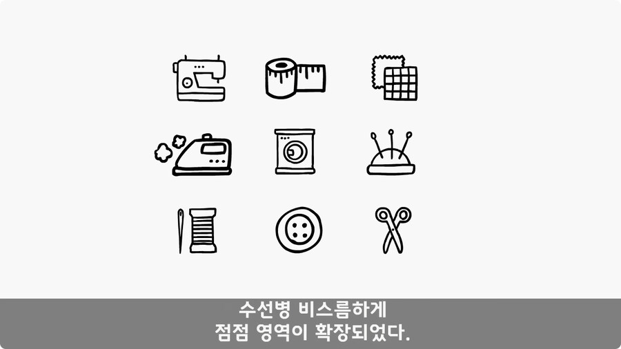 군단장,사단장,대대장이 전역을 아쉬워한 전설의 세탁소 아들.jpg_36.jpg