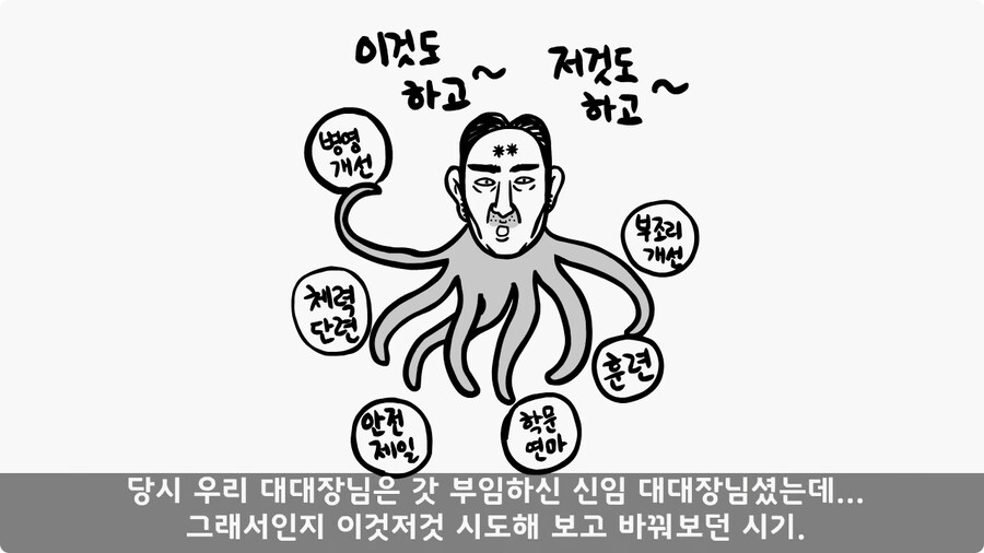 군단장,사단장,대대장이 전역을 아쉬워한 전설의 세탁소 아들.jpg_37.jpg