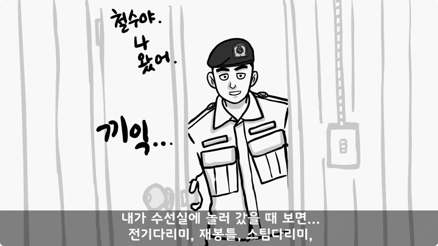 군단장,사단장,대대장이 전역을 아쉬워한 전설의 세탁소 아들.jpg_41.jpg