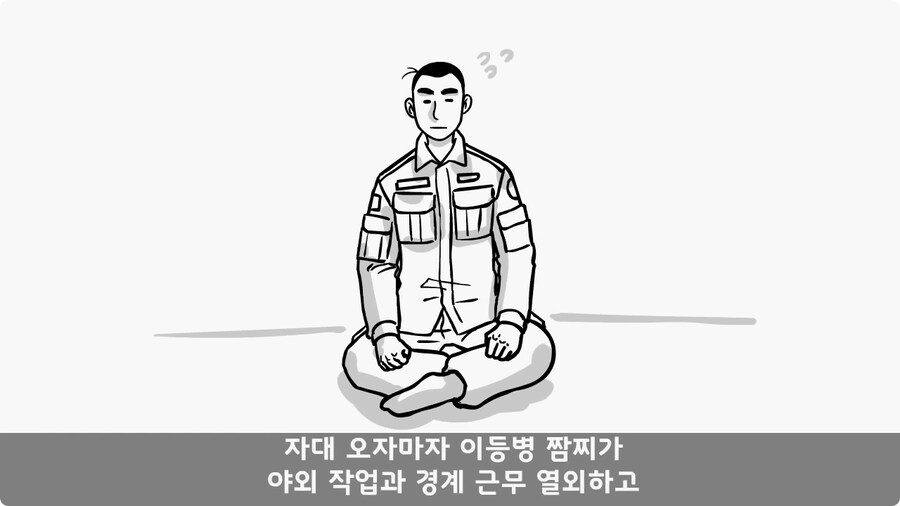 군단장,사단장,대대장이 전역을 아쉬워한 전설의 세탁소 아들.jpg_49.jpg