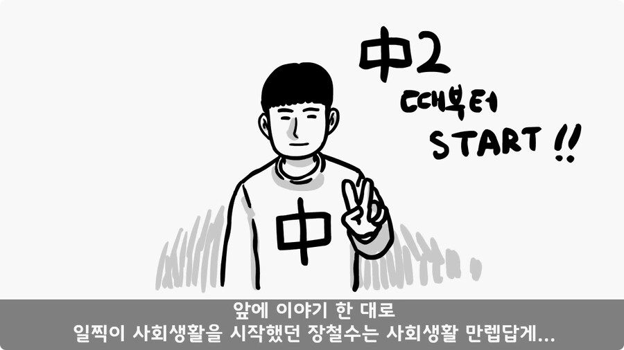 군단장,사단장,대대장이 전역을 아쉬워한 전설의 세탁소 아들.jpg_51.jpg