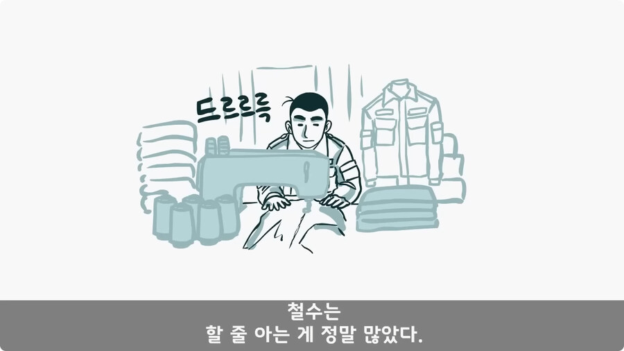 군단장,사단장,대대장이 전역을 아쉬워한 전설의 세탁소 아들.jpg_62.jpg