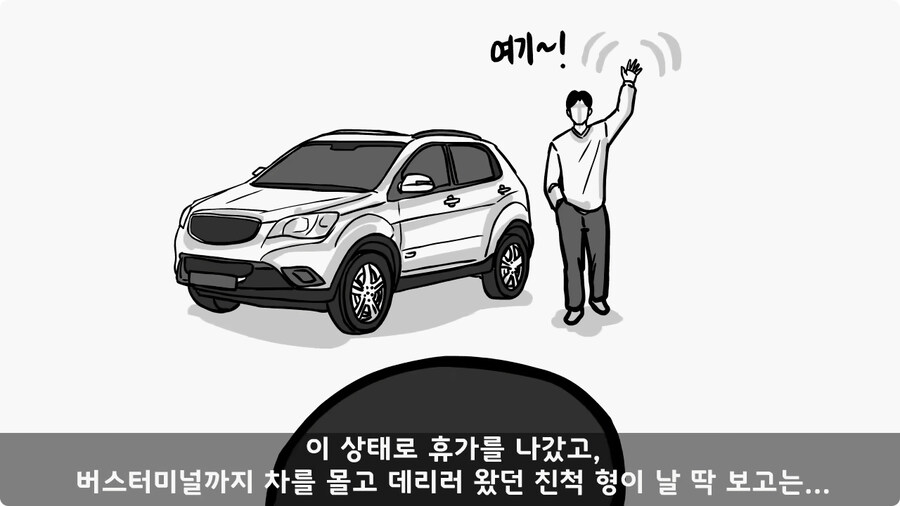 군단장,사단장,대대장이 전역을 아쉬워한 전설의 세탁소 아들.jpg_71.jpg