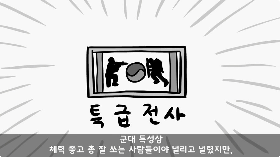 군단장,사단장,대대장이 전역을 아쉬워한 전설의 세탁소 아들.jpg_77.jpg