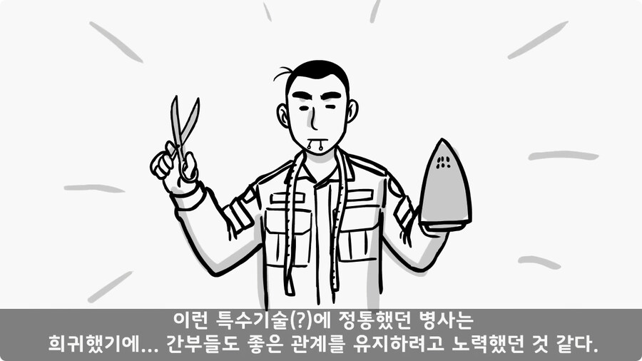 군단장,사단장,대대장이 전역을 아쉬워한 전설의 세탁소 아들.jpg_78.jpg