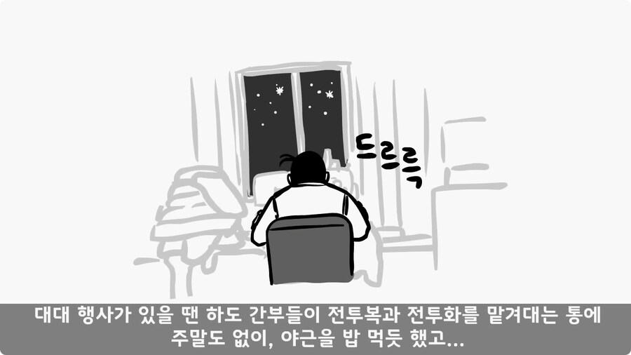 군단장,사단장,대대장이 전역을 아쉬워한 전설의 세탁소 아들.jpg_110.jpg