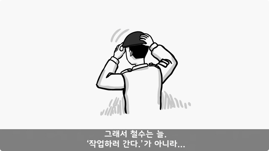 군단장,사단장,대대장이 전역을 아쉬워한 전설의 세탁소 아들.jpg_114.jpg