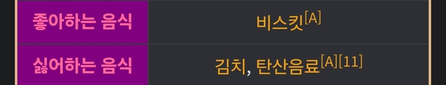 원피스 친한파 vs 혐한파_4.jpg