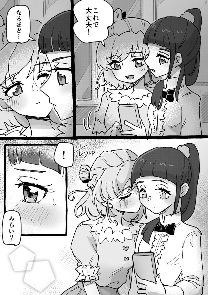 잔다 모후 시.바 잔다고 모후_1.jpg