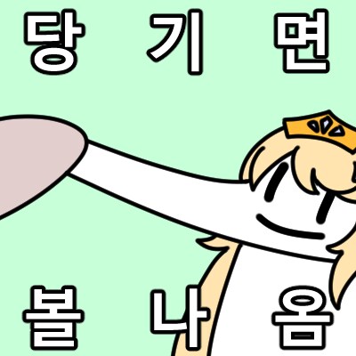 트릭컬)교주는 딸이 셋이더냐(스포)_1.png