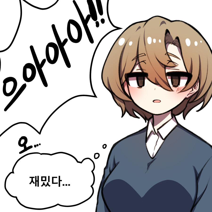 사실 여자였던 소꿉친구.manga_17.jpg