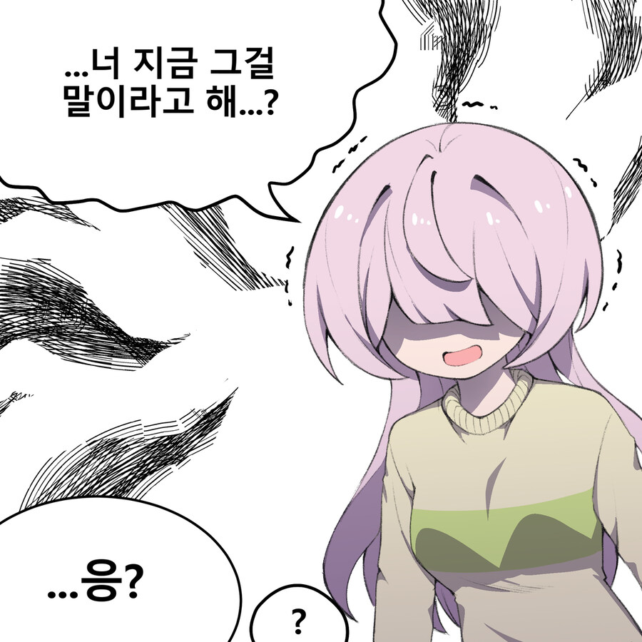 사실 여자였던 소꿉친구.manga_19.jpg