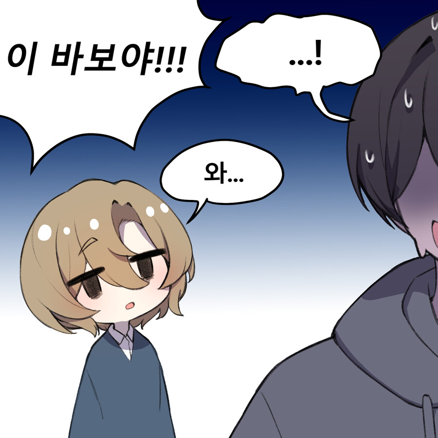 사실 여자였던 소꿉친구.manga_21.jpg