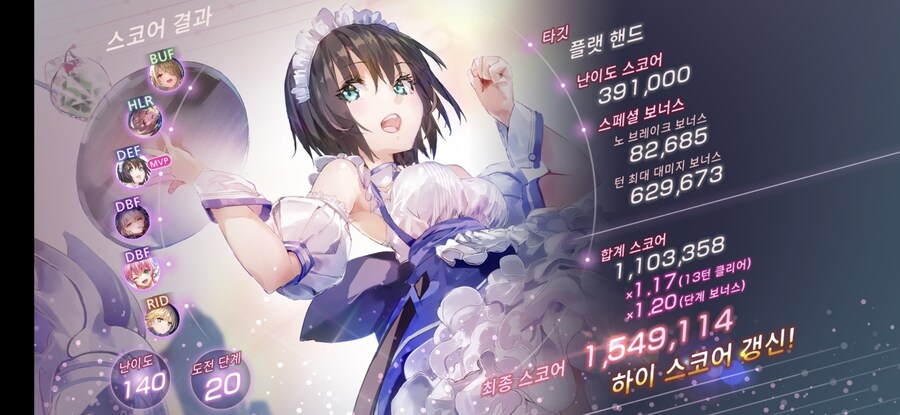 스코어 150만_1.jpg