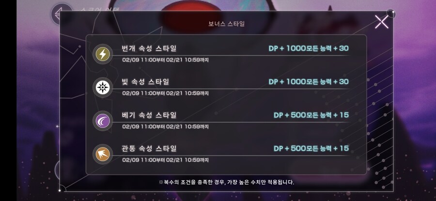 스코어 150만_3.jpg