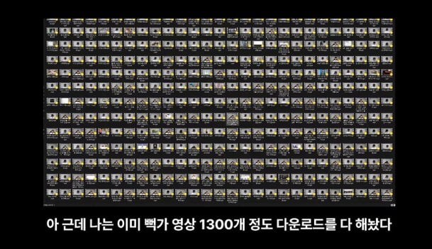 "사이버 렉카 뻑가 영상 1300개 다 저장… 고소할 피해자에 제공"_2.jpg