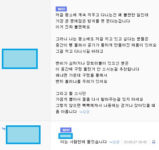 어느 디씨인의 애널개발 후기_1.png