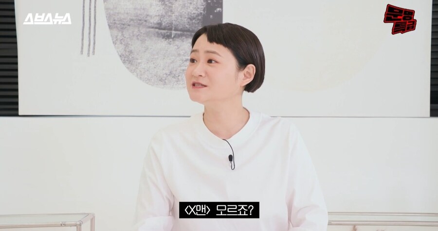 김신영 x맨 녹화 썰_1.jpg