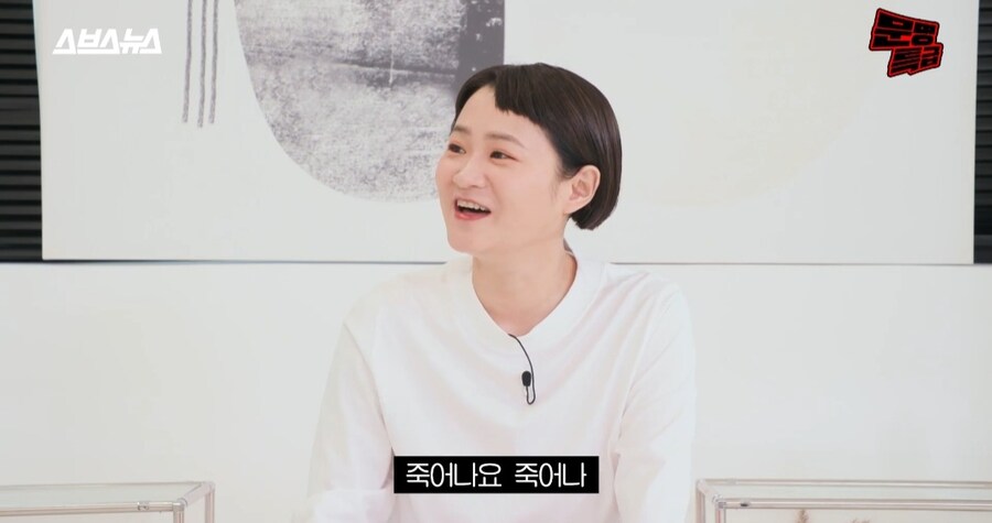 김신영 x맨 녹화 썰_5.jpg