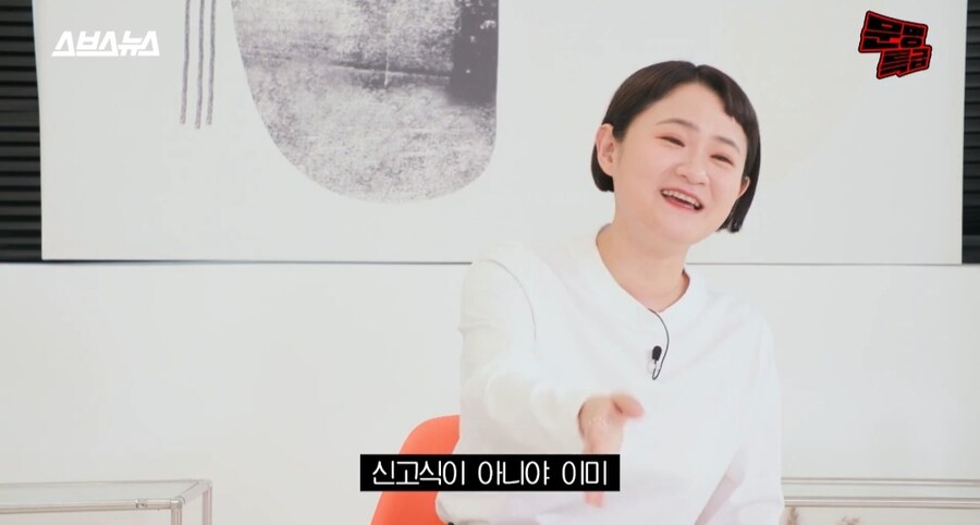 김신영 x맨 녹화 썰_8.jpg