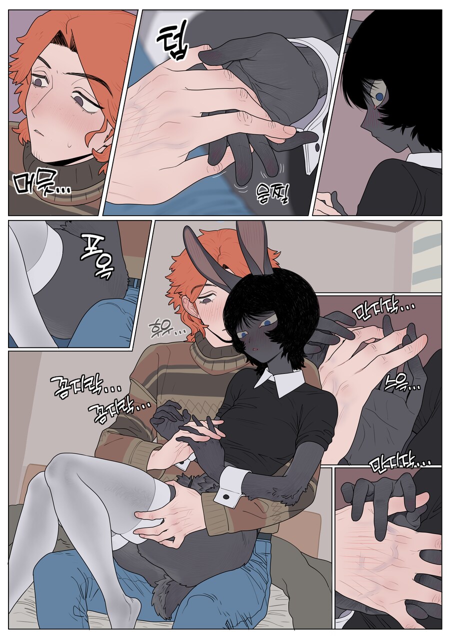 게임 친구가 갑자기 야한 옷을 입다.manga_15.png
