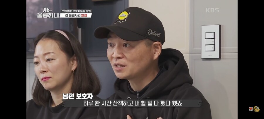 전원주택에서 개를 키우는 것에 충고하는 강형욱._37.jpg