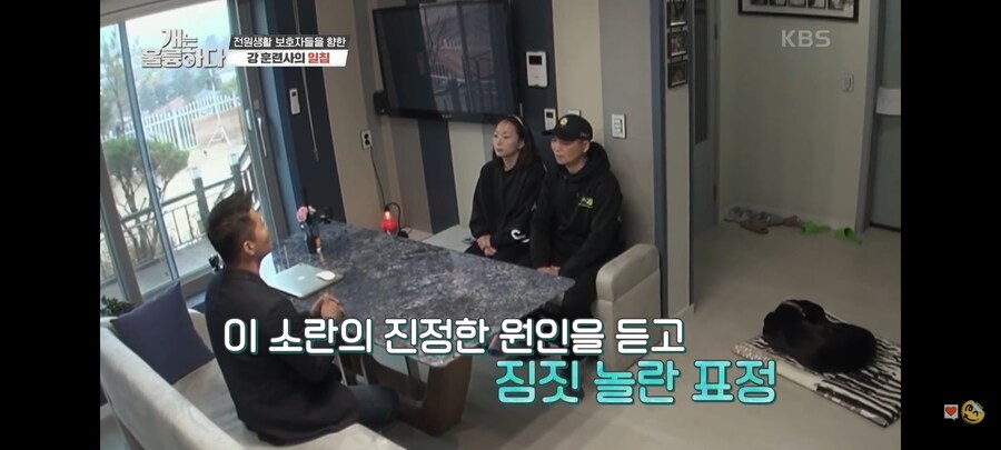 전원주택에서 개를 키우는 것에 충고하는 강형욱._38.jpg