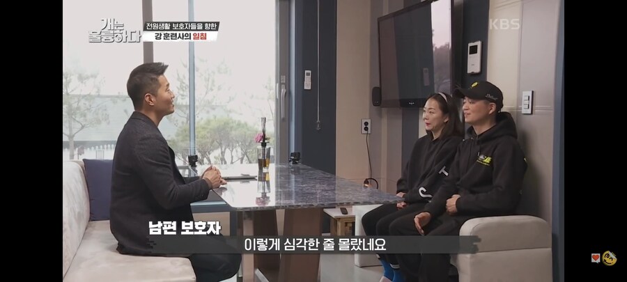 전원주택에서 개를 키우는 것에 충고하는 강형욱._39.jpg