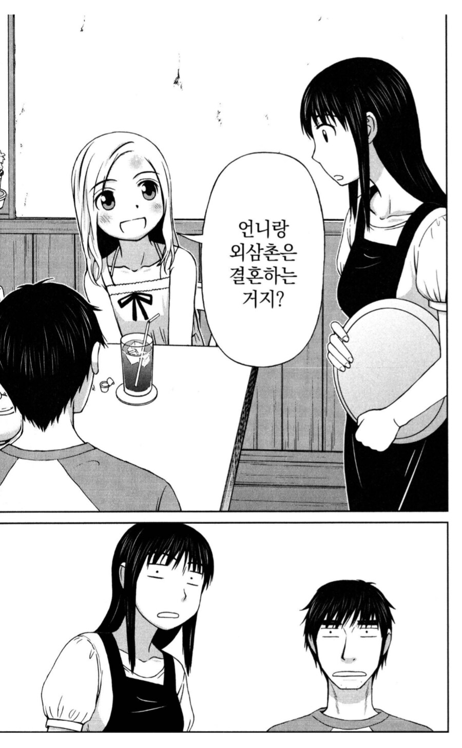 소꿉친구는 서로 질퍽하게 교미하는 사이잖아?_2.png