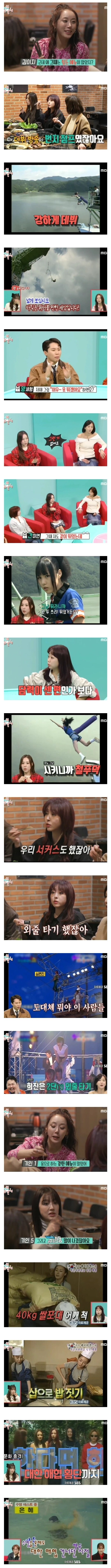 베이비복스가 말하는 옛날 예능이 진짜 힘든 이유.jpg_1.jpg