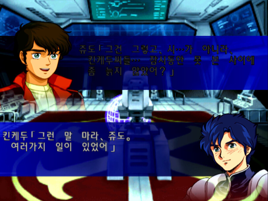 슈로대 작중 분명 몇달만에 다시만난 사람 특_1.jpg