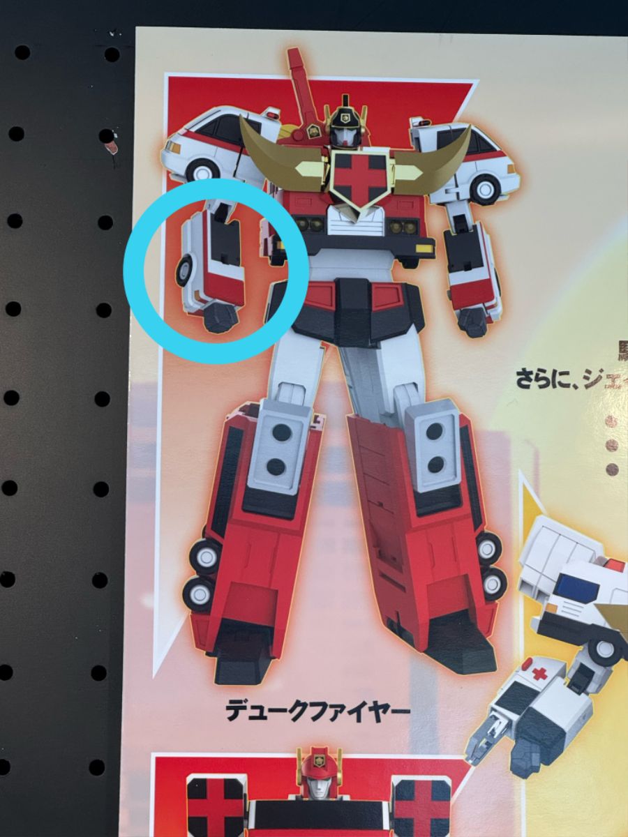 [액션 토이즈] 액션 합금 제이데커 계열 추가 전시 사진_15.jpg