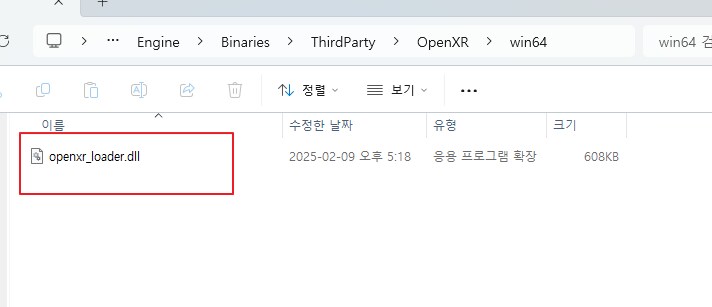 [UEVR] Orcs Must Die! 3 VR로 플레이 - 메타퀘스트3_12.png