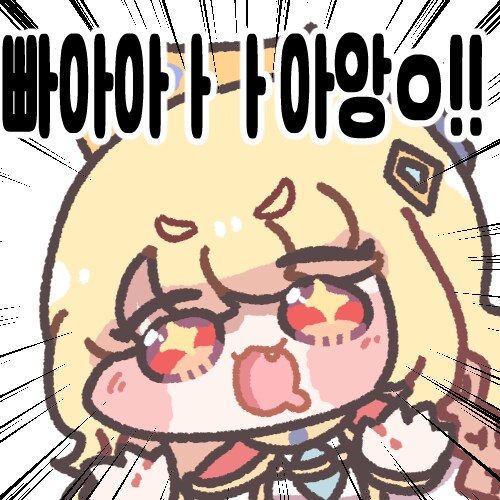 블루아카) 으아아 혈당이!!_3.png
