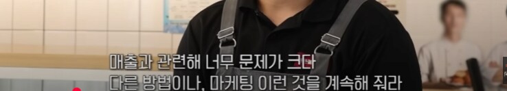 백종원 진짜 위기는 이거지_6.png