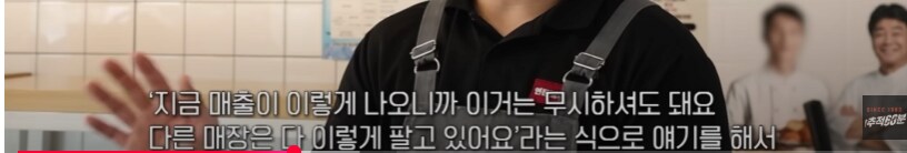 백종원 진짜 위기는 이거지_14.png