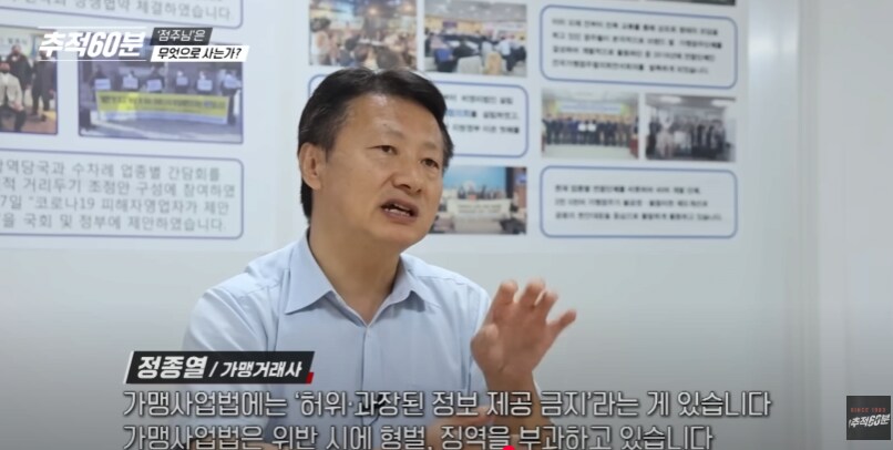 백종원 진짜 위기는 이거지_20.png