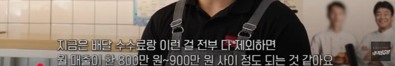 백종원 진짜 위기는 이거지_4.png