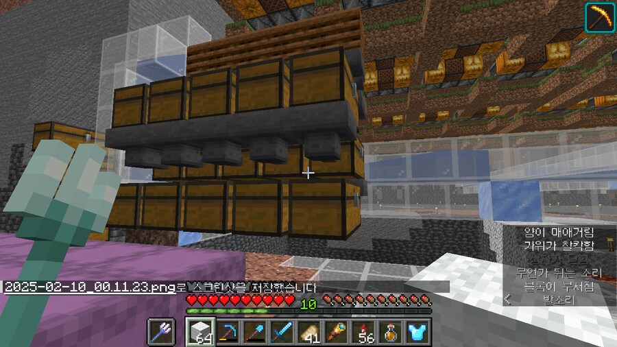 마크) 양털이 생각보다 빨리 차고 있군..._1.png