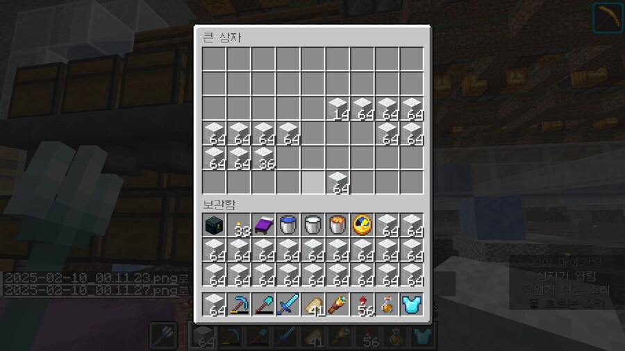 마크) 양털이 생각보다 빨리 차고 있군..._2.png