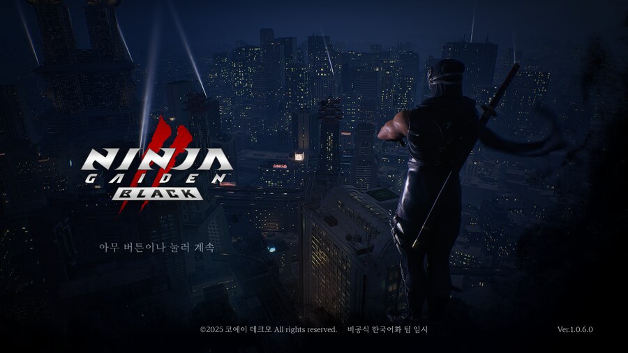 닌자 가이덴 2 블랙 한국어 패치 배포_1.png