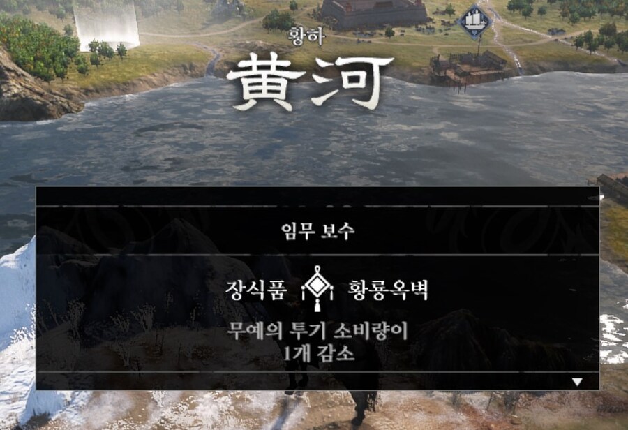 역시 황룡옥벽_1.jpg