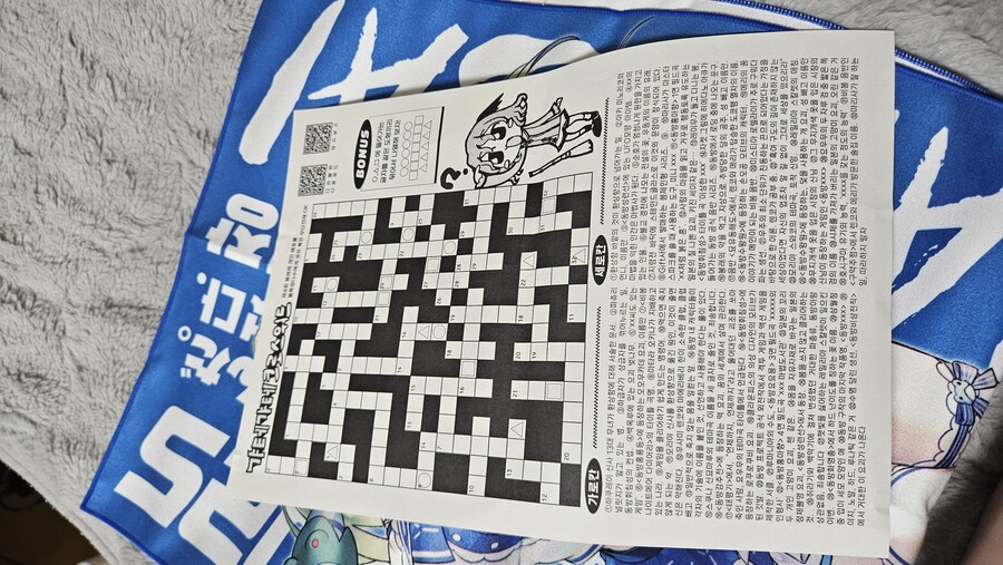 (사진 17장) 이번에 봉래제에서 사온 것_15.jpg