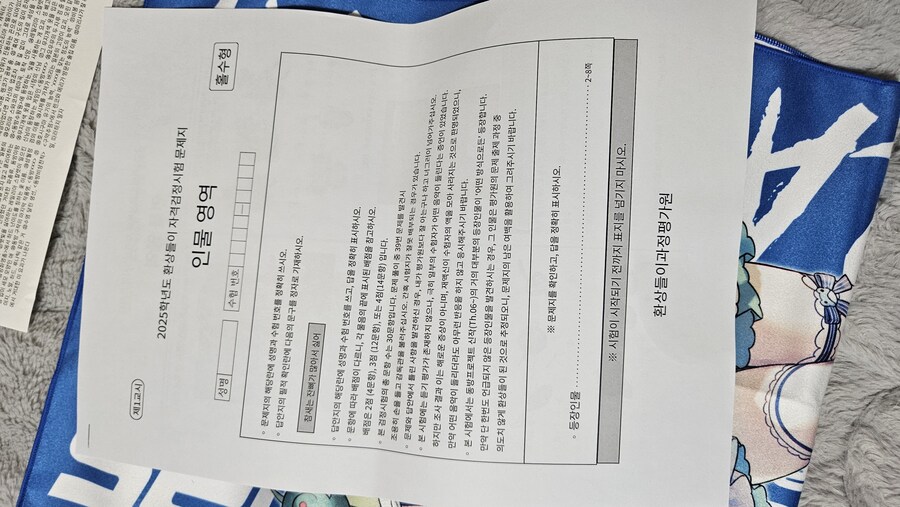 (사진 17장) 이번에 봉래제에서 사온 것_16.jpg