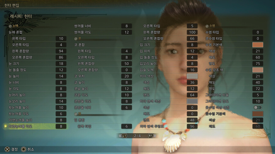 [커마] 여캐 커마 여러 개 공유(스압)_10.jpg