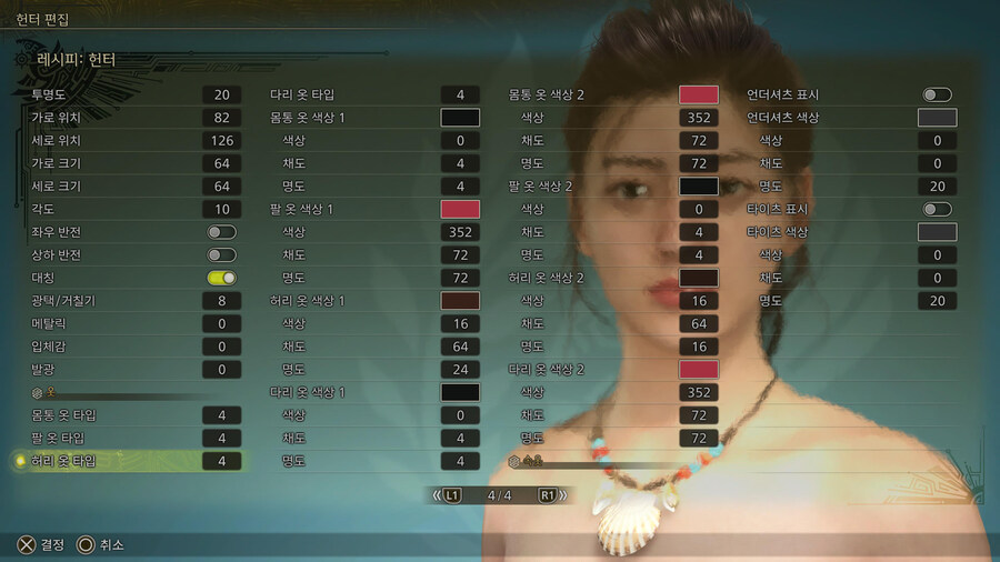 [커마] 여캐 커마 여러 개 공유(스압)_12.jpg