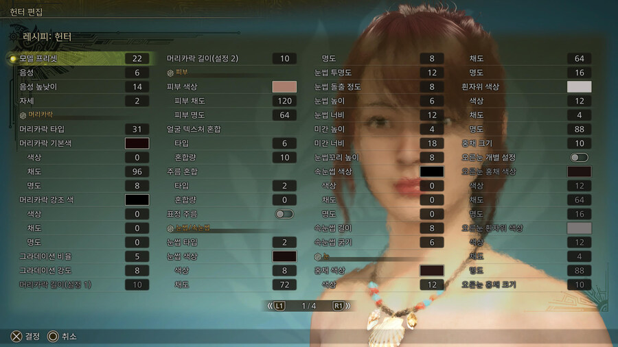 [커마] 여캐 커마 여러 개 공유(스압)_14.jpg