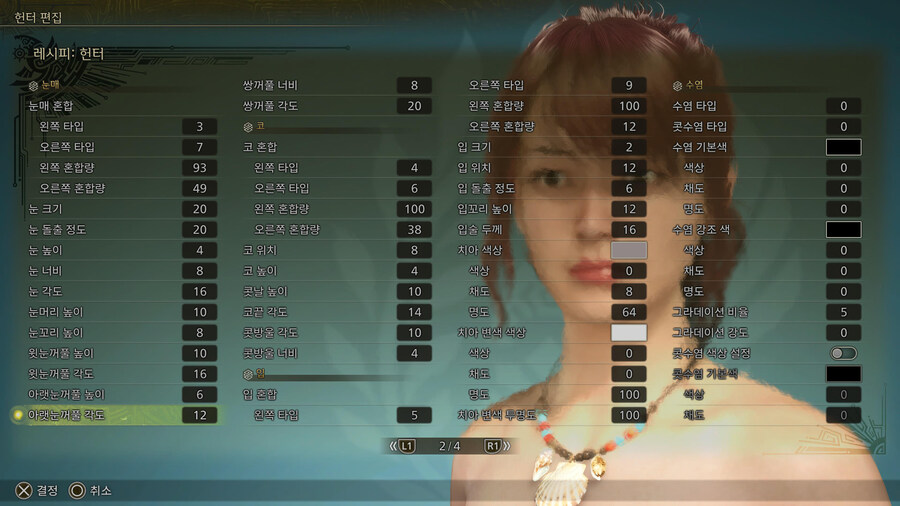 [커마] 여캐 커마 여러 개 공유(스압)_15.jpg