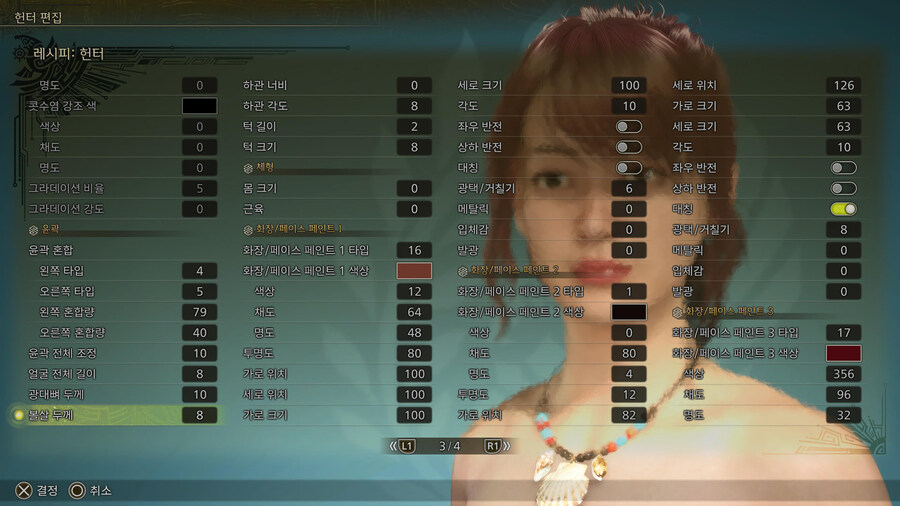 [커마] 여캐 커마 여러 개 공유(스압)_16.jpg